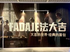 -PO PARK东方宝泰