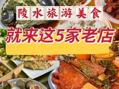 -蓝湾碧波·老字号·疍家非遗海上餐厅