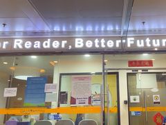 -GogoReading少儿英语分级阅读(双井中心店)