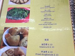 菜单-新记肉骨茶