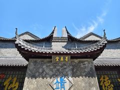 -句容茅山景区