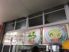 -老福合沟无米粿甜汤粿品店