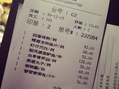 -老船坞餐厅(北京亚洲大酒店 )