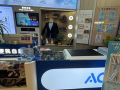 -爱革·奢品·鞋包·衣物·家居(博荟广场店)