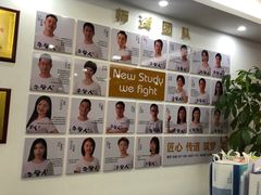 -牛学教育雅思托福PTE·小语种培训(小寨校区)