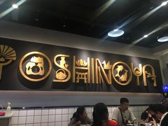 -吉野家(南昌铜锣湾店)