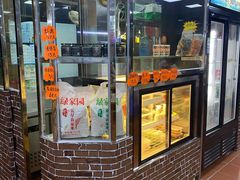 -崖口煲仔饭