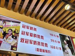 -香港鸳鸯王(西湖路店)