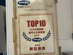 -新记美食(关闸店)