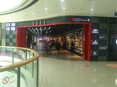 -重庆北碚万达广场