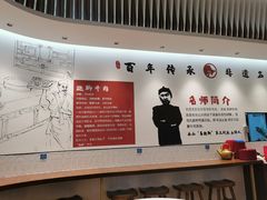 -犇逸·乐山跷脚牛肉·四川现炒(览海店)