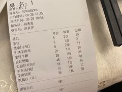 -那达慕蒙古风味酒楼
