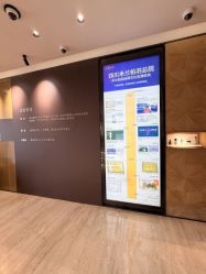 -四川米兰柏羽医学美容医院