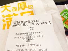 -麦当劳(磨子桥店)