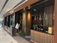 -同仁四季椰子鸡(无锡滨湖万象汇店)