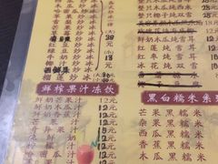 -僖和轩
