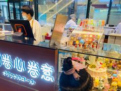 -卷心卷意·轻甜蛋糕(新光天地店)