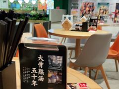 -味千拉面(广州金沙永旺梦乐城店)