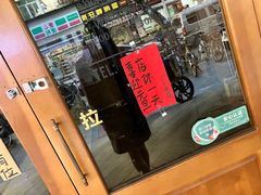 -天井·丑面包搭咖啡