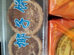 -阿吉仔(大元路店)