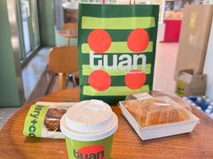 -tuan bakery+café(锦绣坊店)