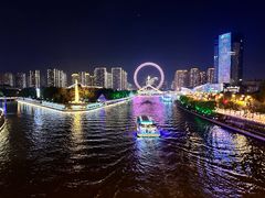 -天津之眼摩天轮