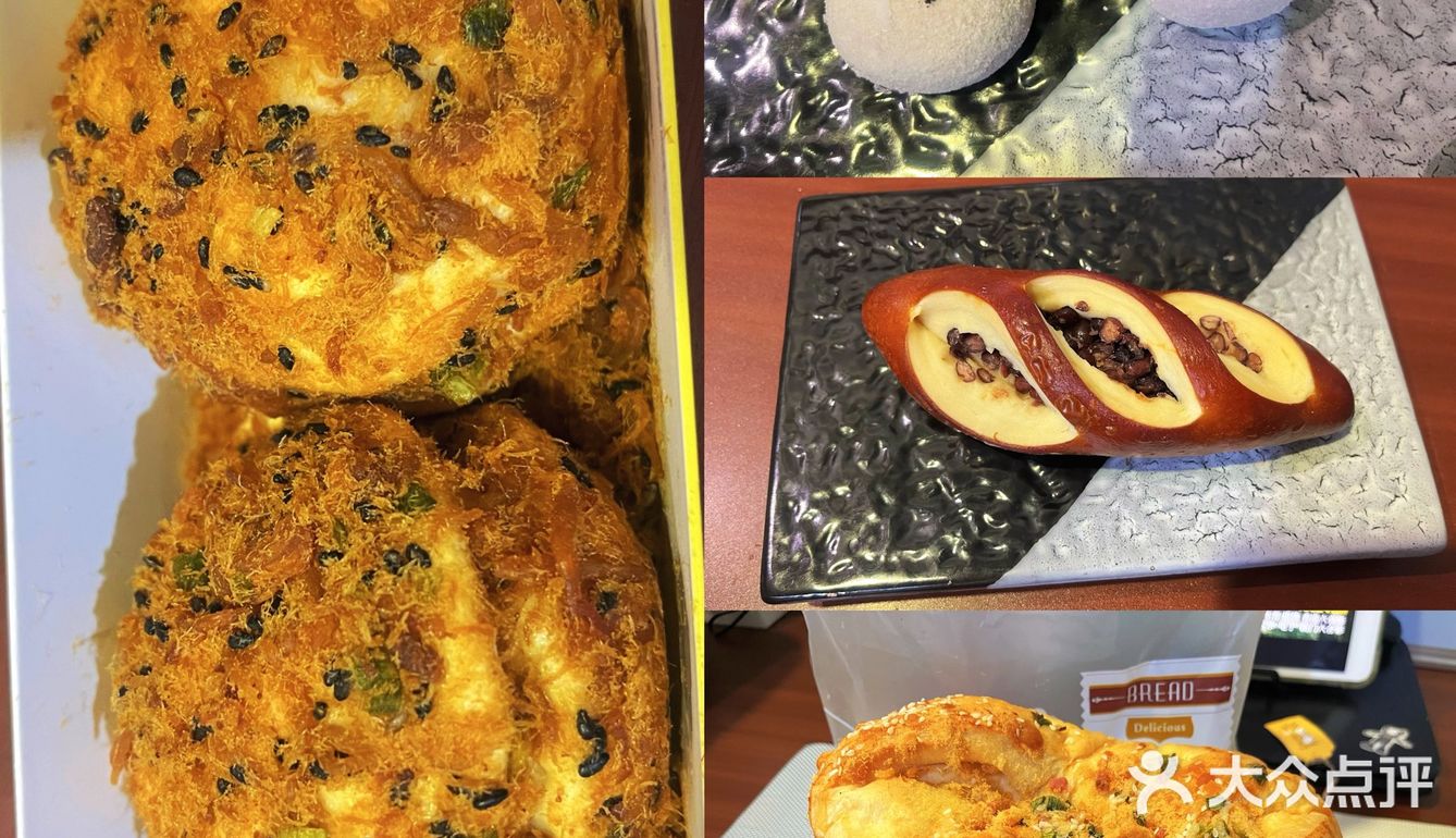 鲍师傅小贝 汉堡王芋泥酥 红豆碱水 肉松吐司