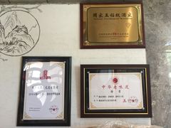 -中国徽菜·徽商故里(广安门店)