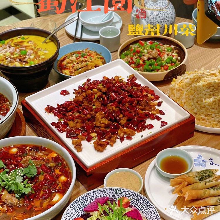 宁波美食｜正宗盐帮川菜好味道蜀江园  