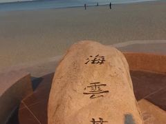 -海云台海滩