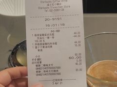 -星巴克(迪士尼小镇店)