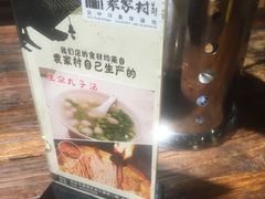 -袁家村关中印象体验地(大唐不夜城店)