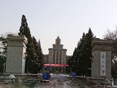 -东北大学(南湖校区)