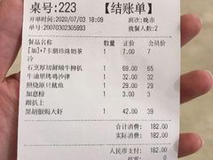 -卡朋西餐(扬名广场店)