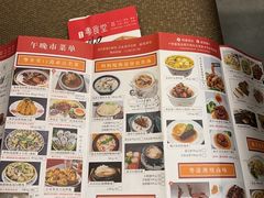 -粤食堂(天津和悦汇店)
