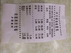 明呈黄鱼面馆-明呈黄鱼面馆(斜土路店)
