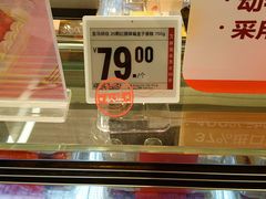 -盒马鲜生(皇庭广场店)