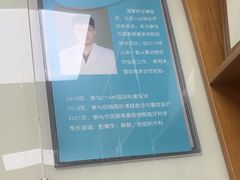 -宠福鑫动物医院(城北分院)