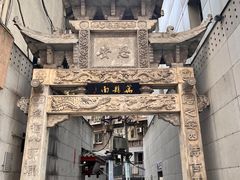 -万县面馆(高笋塘店)