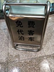 -永琪美容美发全国直营连锁