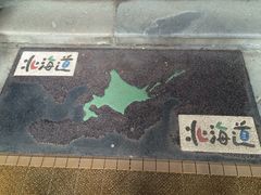 -北海道厅旧本厅舍(旧本庁舎)