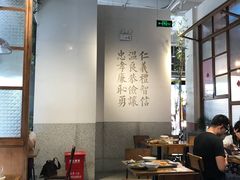 -桃园眷村(万象天地店)