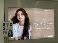 -海马体照相馆(上海宝山万达广场店)