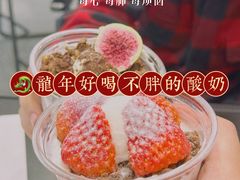-Blueglass酸奶(财富购物中心店)