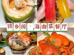 -椰梦长廊