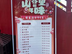 -清远熹乐谷温泉度假酒店