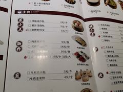 菜单-广东味道·烧烤(裕华东路店)