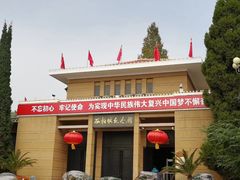 -西柏坡纪念馆