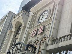 -印象KTV(前进大街店)