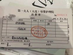 -第1夫人母婴护理院